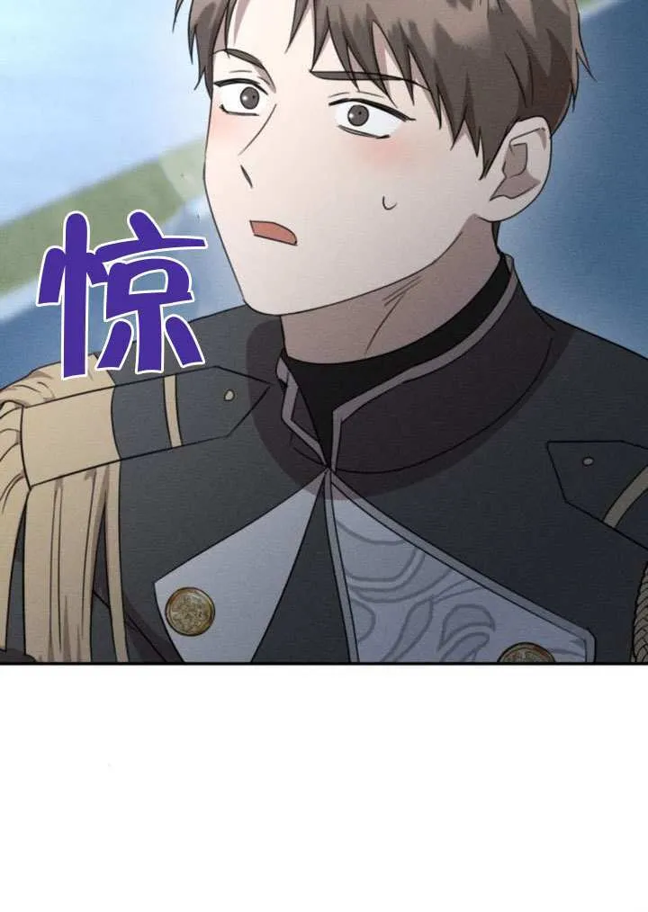 不要随便亲近我漫画,第40话2图