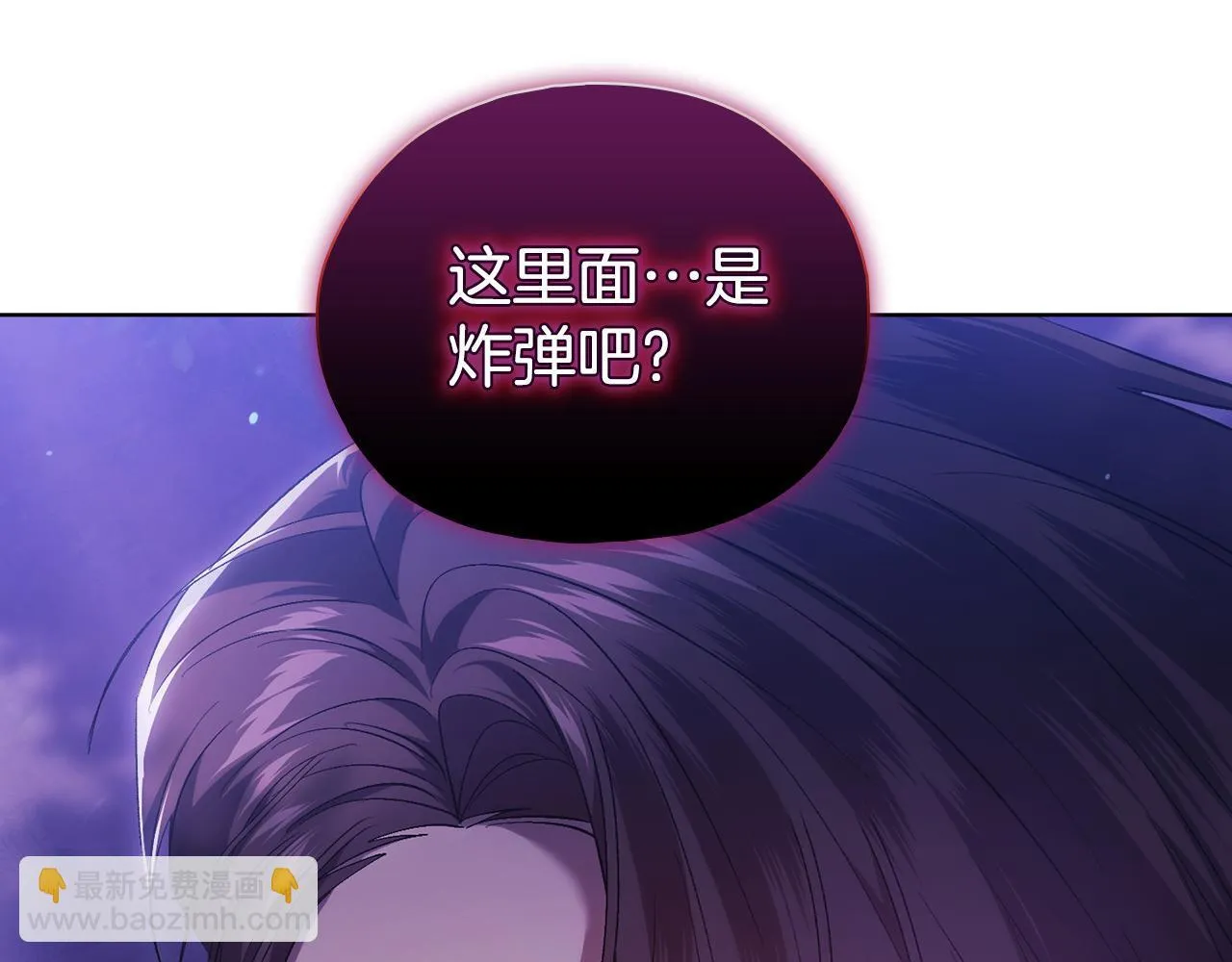 双胞胎姐姐不希望妹妹比自己优秀漫画,第79话 家人的保护1图