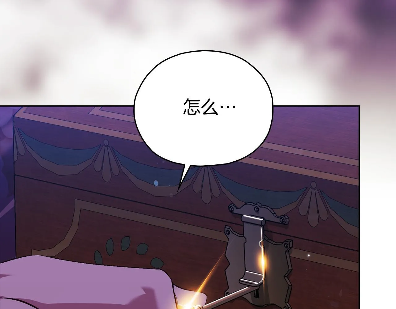 双胞胎姐姐不希望妹妹比自己优秀漫画,第79话 家人的保护1图