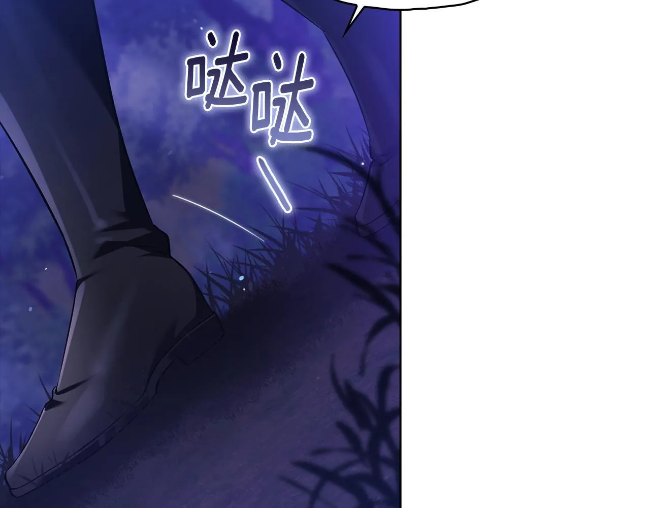 双胞胎姐姐不希望妹妹比自己优秀漫画,第79话 家人的保护2图