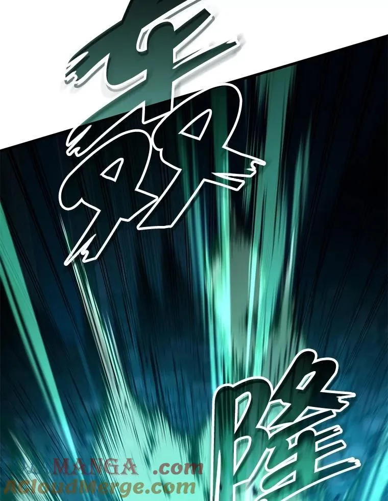 神级英雄们的继承者漫画,64.神级英雄们的继承者1图