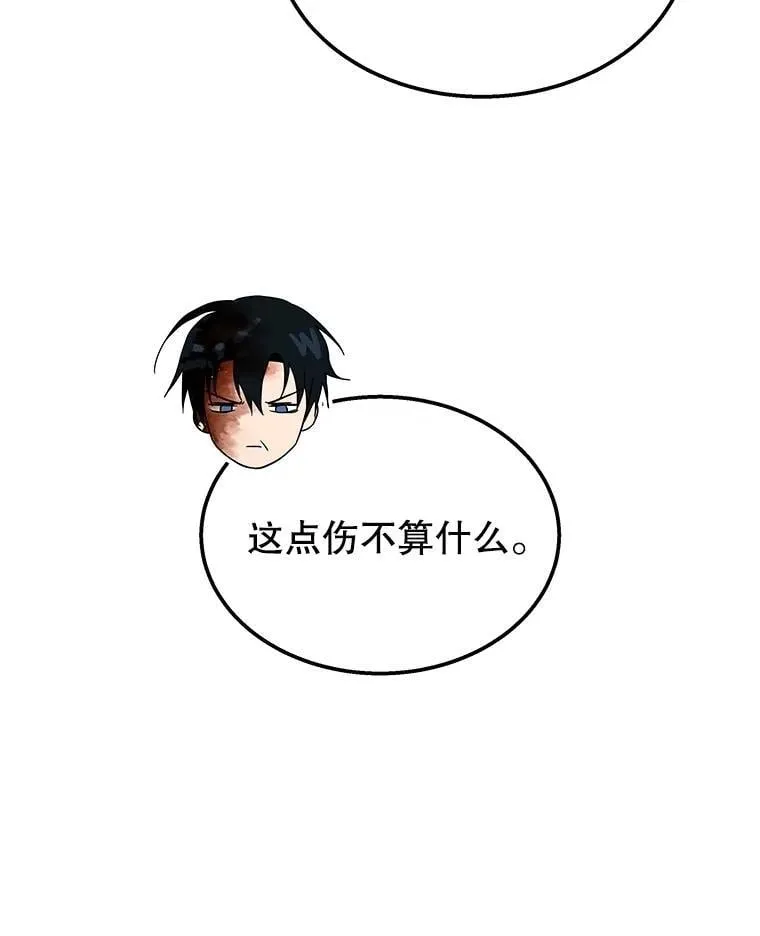 神级英雄们的继承者漫画,66.故人相见2图