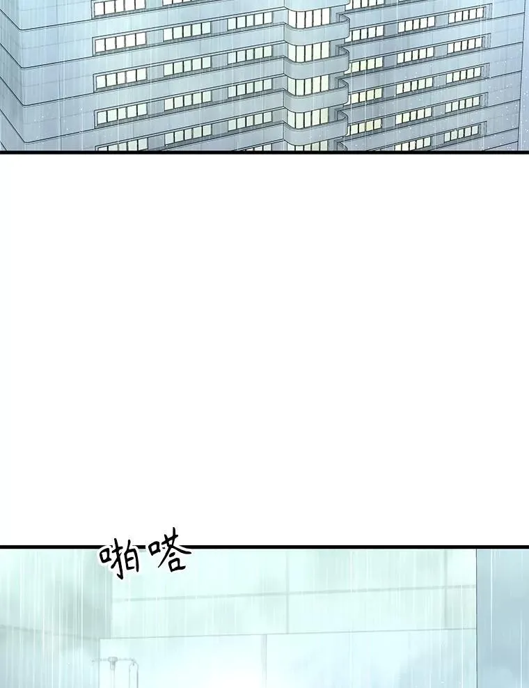 神级英雄们的继承者 漫画免费观看漫画,45.圣女2图