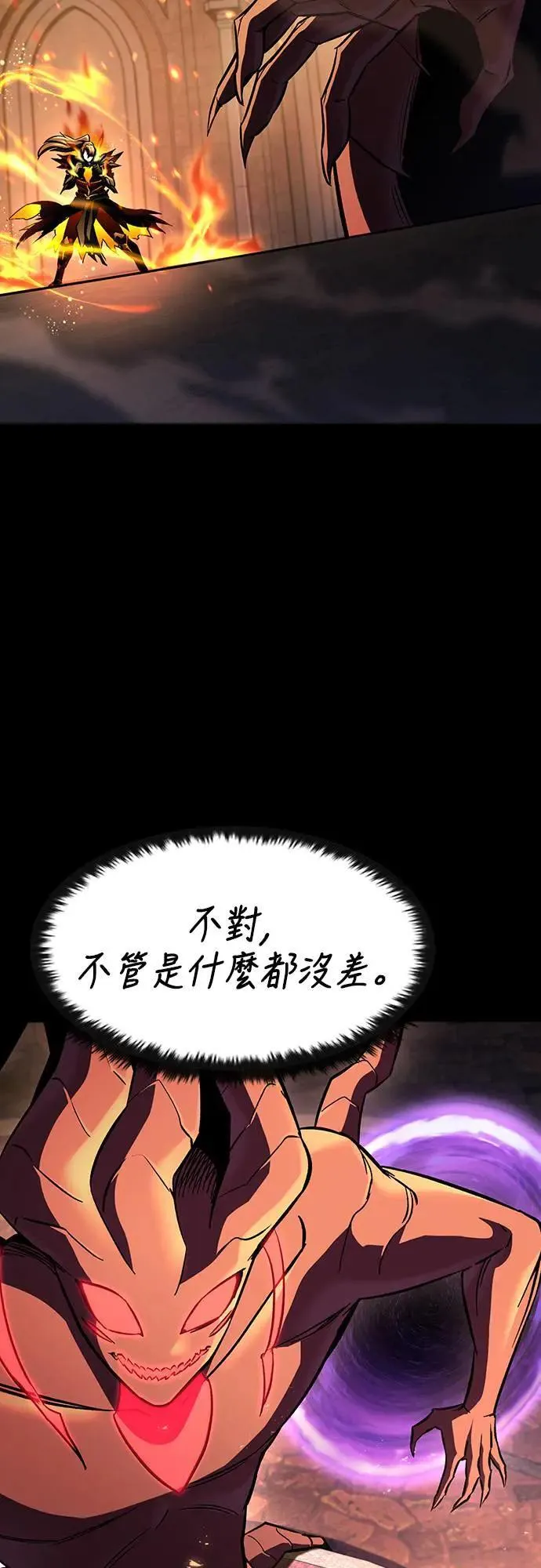 捡尸体的天才战士漫画,第39话 不死的恶魔(2)1图