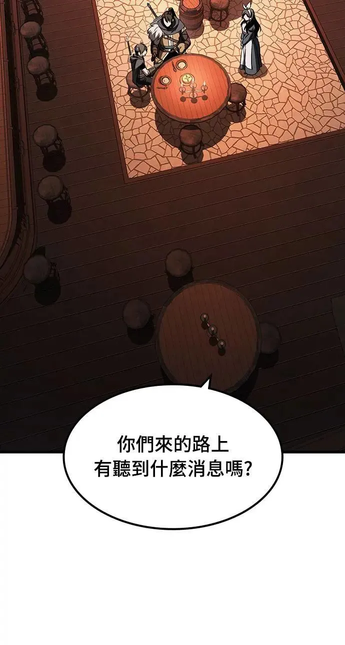 捡尸体的天才战士漫画,第37话 传闻(3)2图