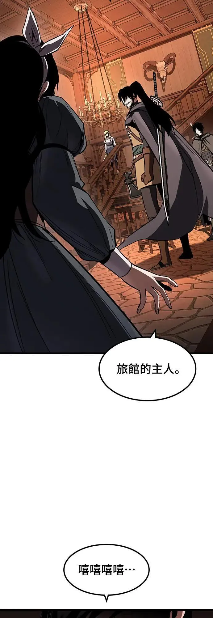 捡尸体的天才战士漫画,第37话 传闻(3)1图