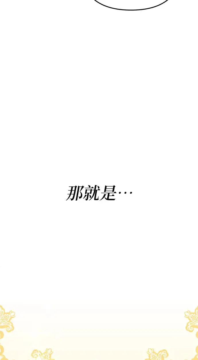 当我不再是你的影子漫画,第3话1图