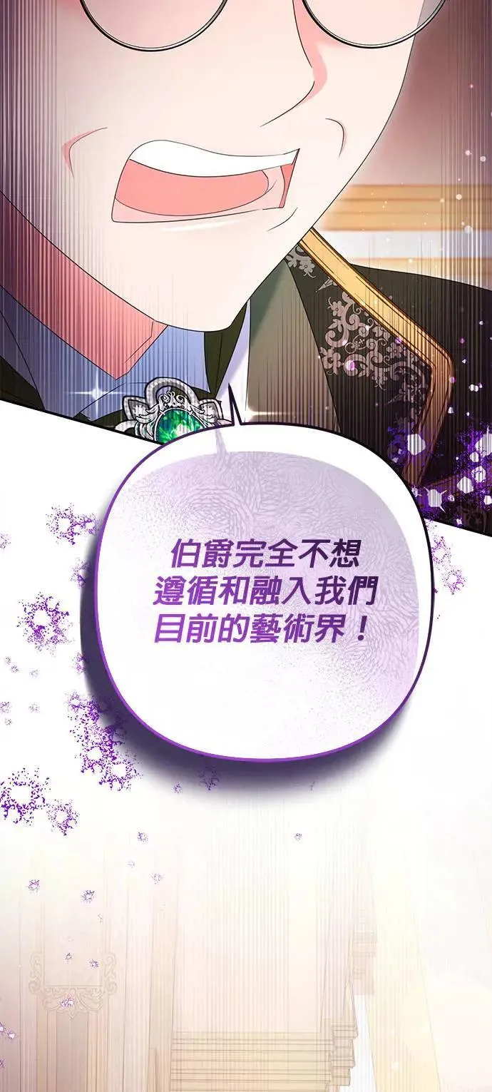 当我不再是你的影子漫画,第41话1图