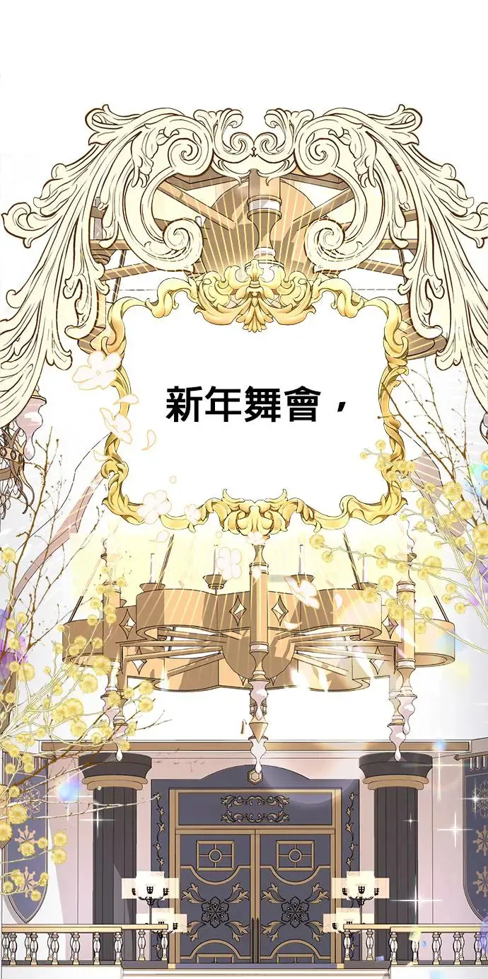 当我不再是你的影子漫画,第3话1图