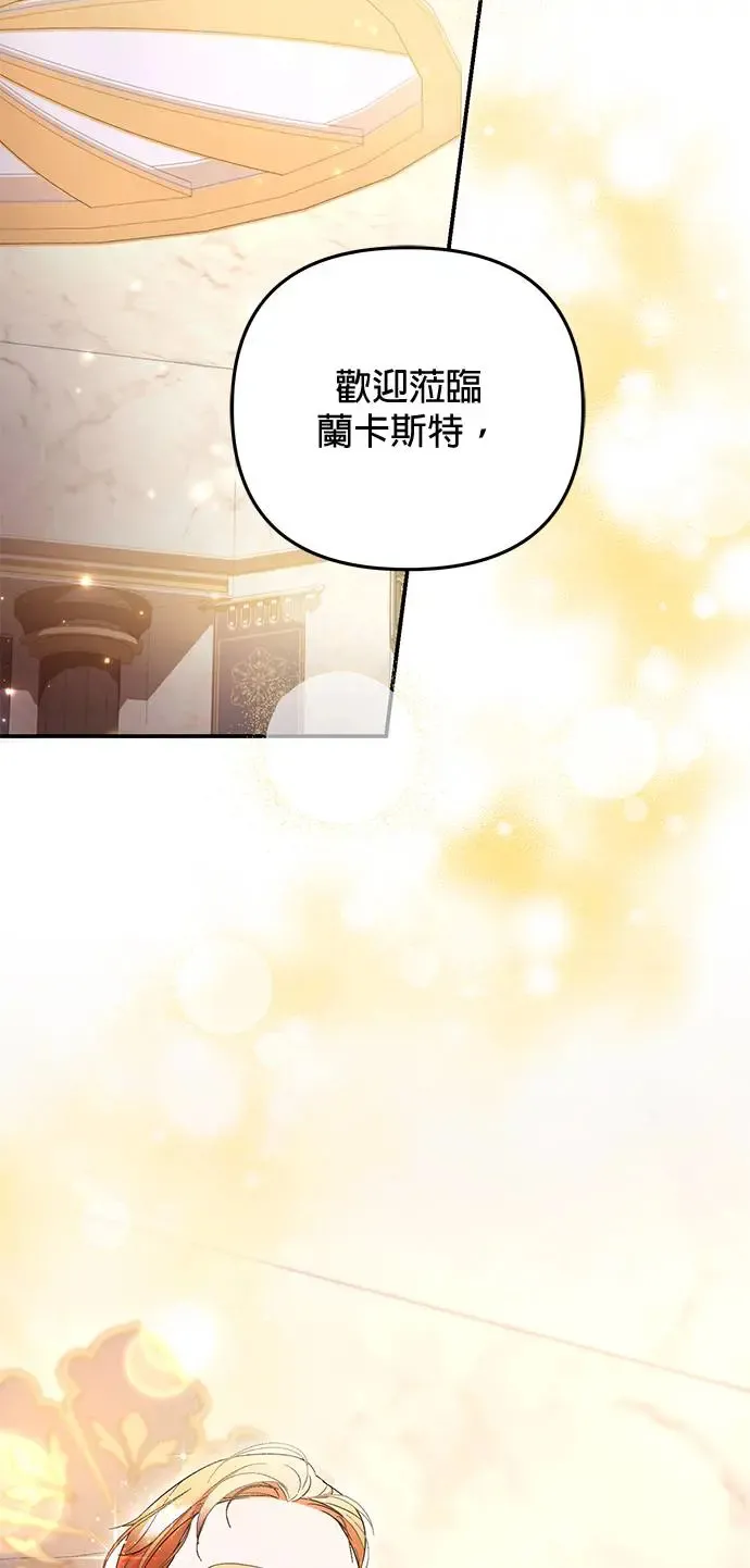 当我不再是你的影子漫画,第31话1图