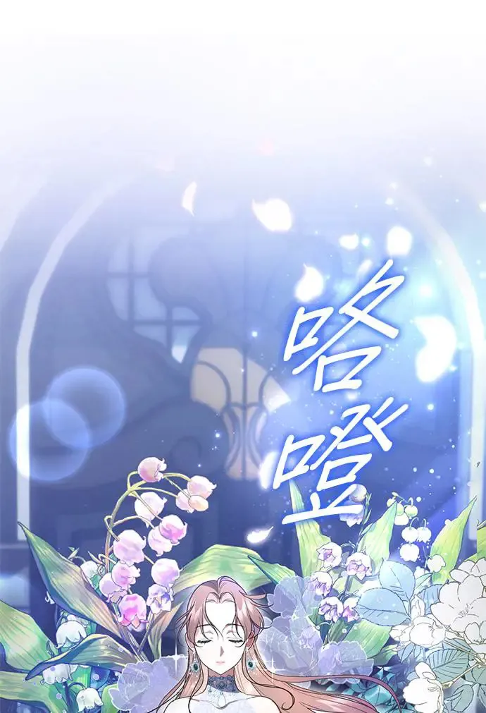 当我不再是你的影子漫画,第4话1图