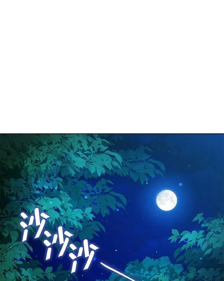 契约夫妻的每一夜漫画,81.侯爵的童年1图