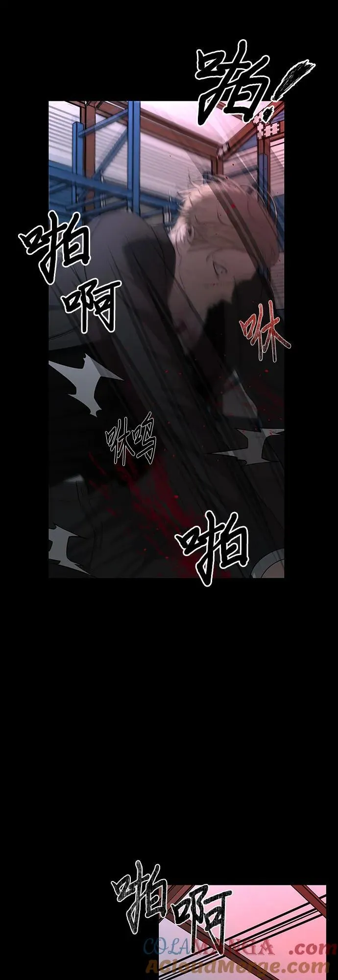 从梦到自由头像漫画,第156话2图