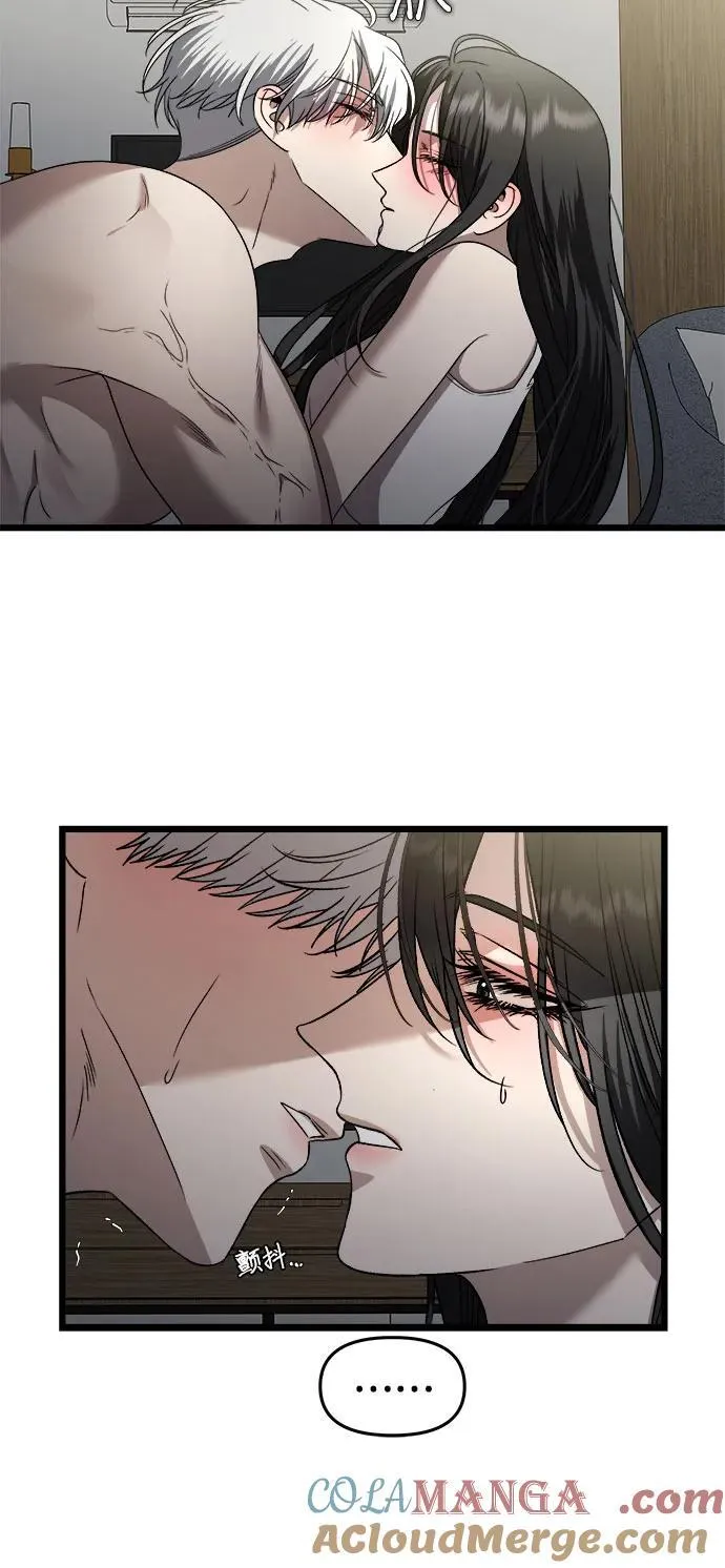 从梦到自由头像漫画,第157话1图