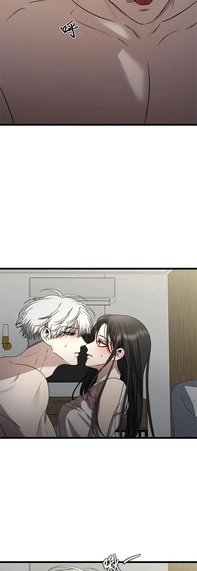 从梦到自由头像漫画,第157话2图