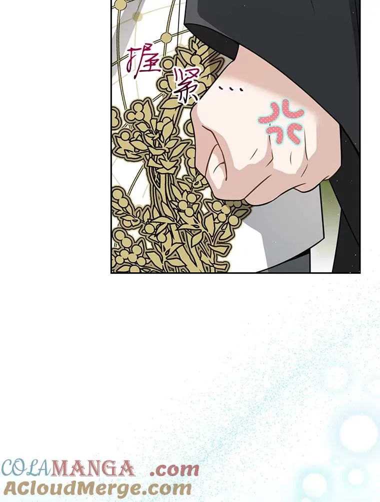 武林世家的失宠小孙女漫画55漫画,66.一起上街1图