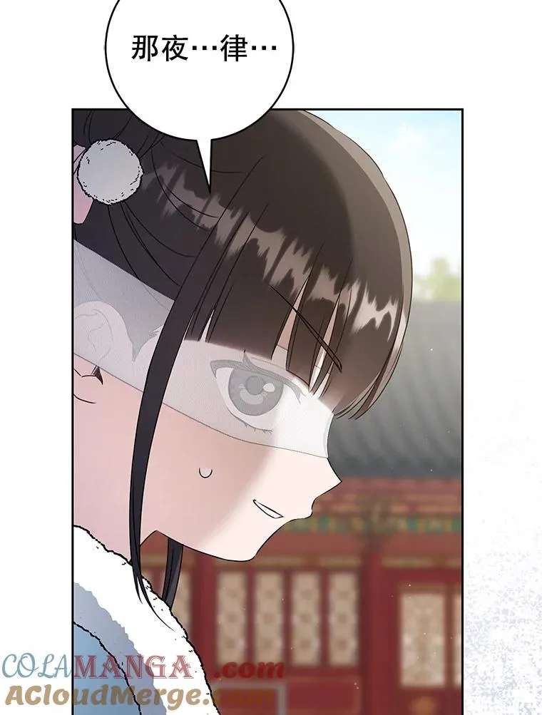 武林世家的失宠小孙女小说结局是什么?漫画,66.一起上街1图