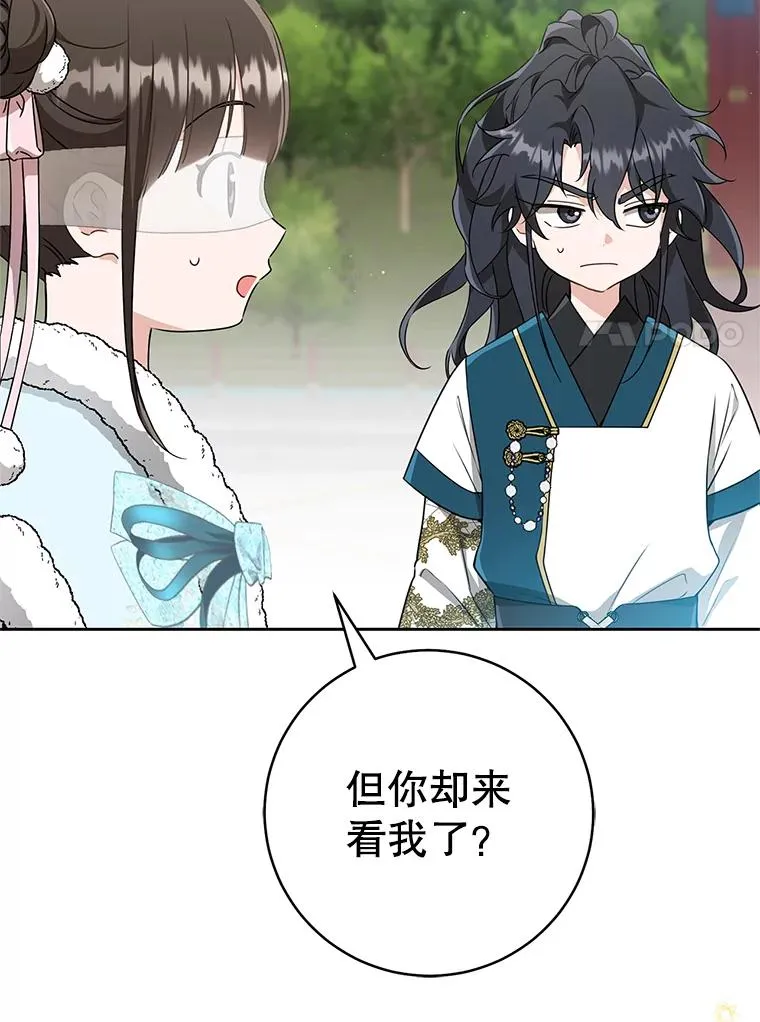 武林世家的失宠小孙女小说结局是什么?漫画,66.一起上街1图