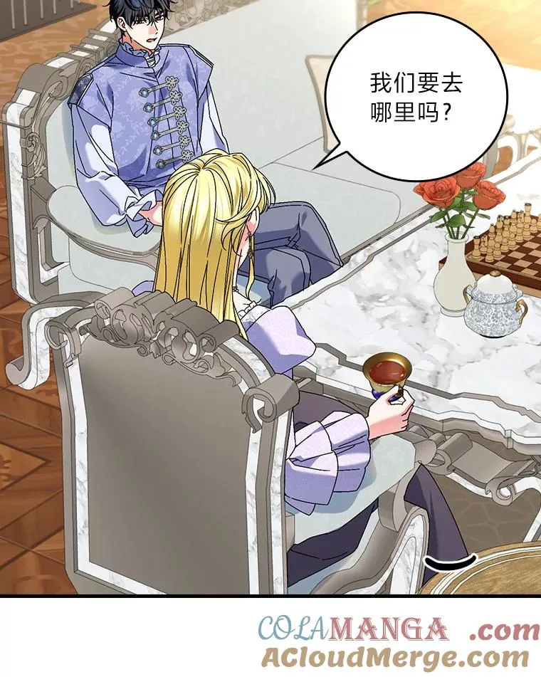 童话反派演绎任务txt百度云漫画,104.爱热闹的魔女1图
