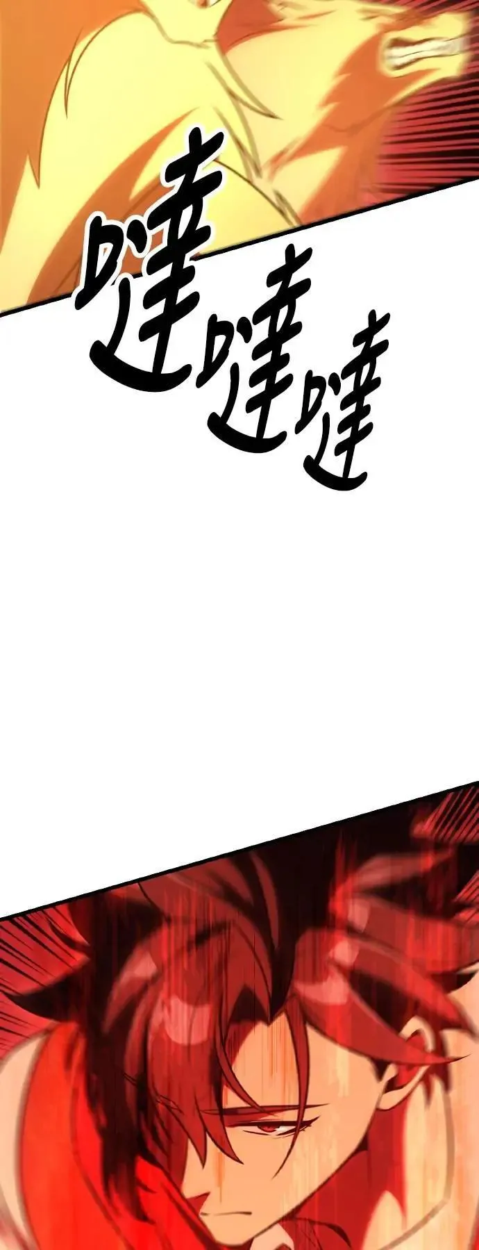 我杀了学院玩家漫画,第49话1图