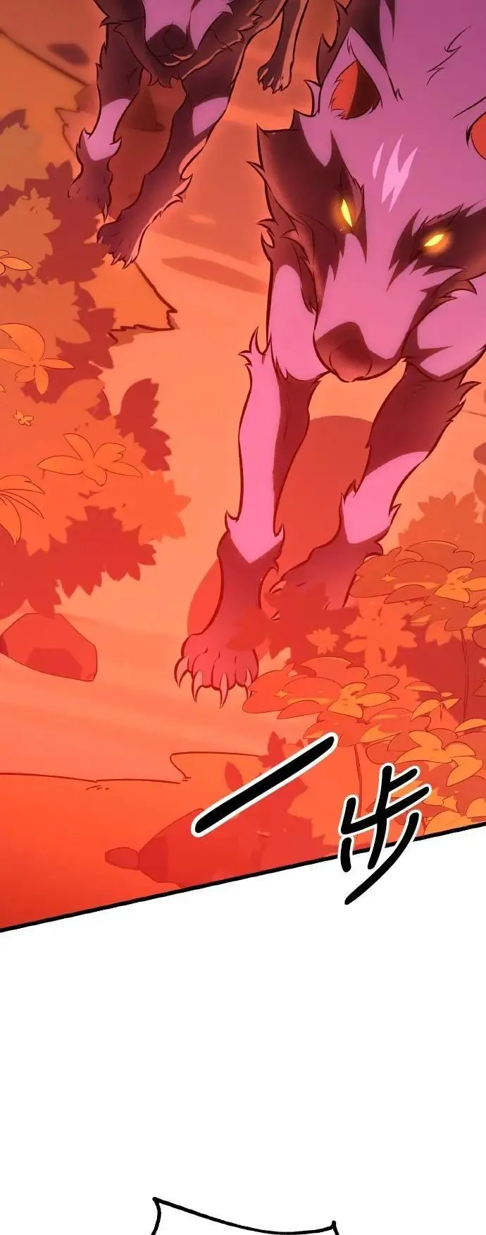 我杀了学院玩家漫画,第49话2图