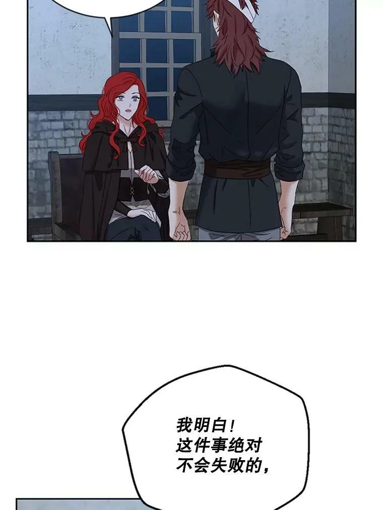 偶然开启女尊游戏漫画下拉式漫画,68.好久不见1图