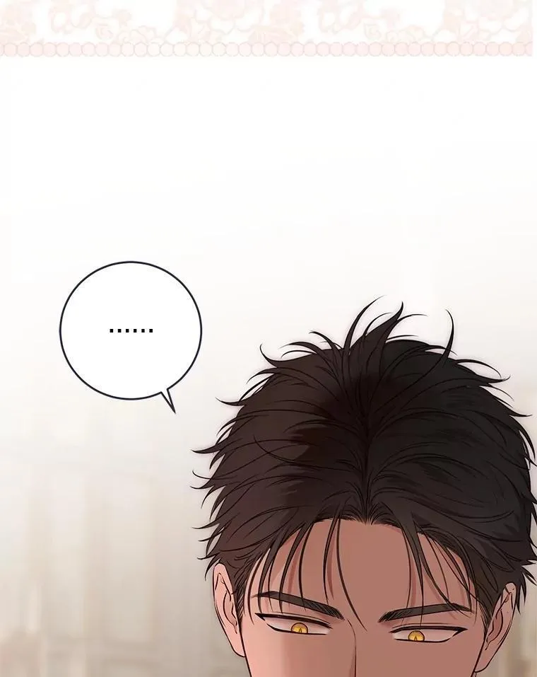偶然开启女尊游戏漫画下拉式漫画,121.我的公主只有你1图