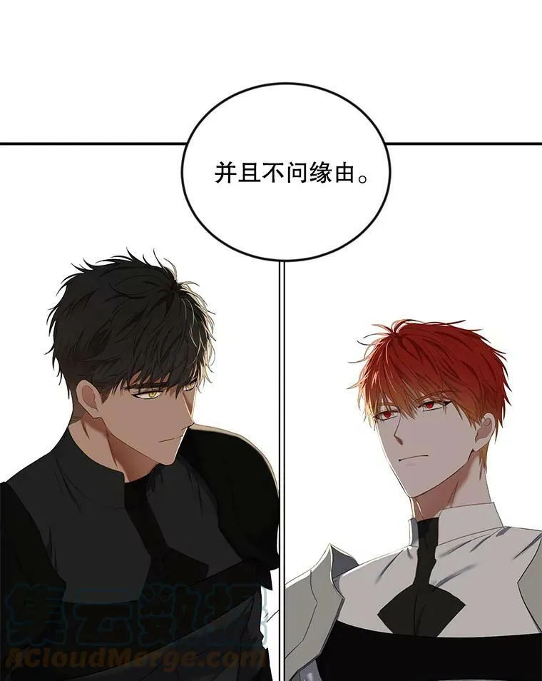 偶然开启女尊游戏漫画下拉式漫画,67.比试2图