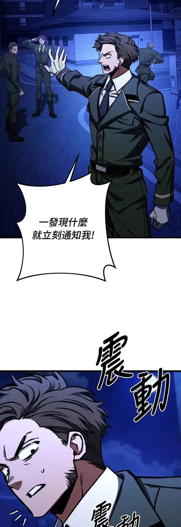 自导自演的天才暗杀者韩文漫画,第49话2图