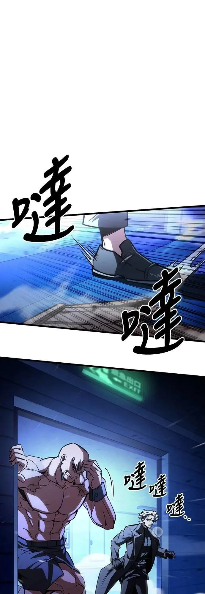自导自演的天才暗杀者韩文漫画,第49话1图