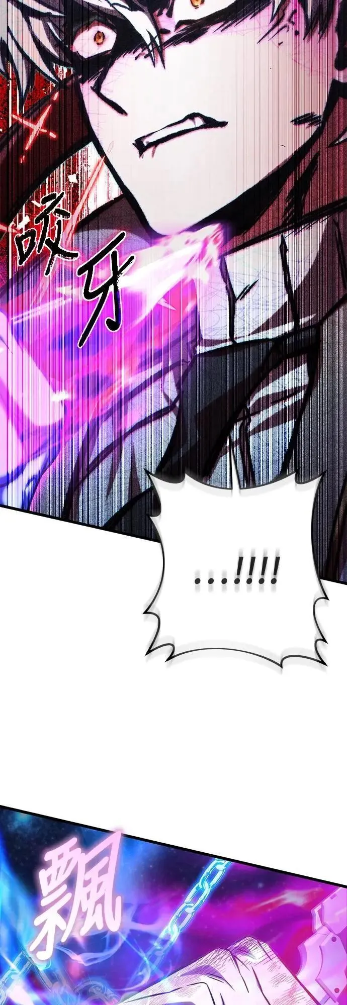 自导自演的天才暗杀者韩文漫画,第45话2图