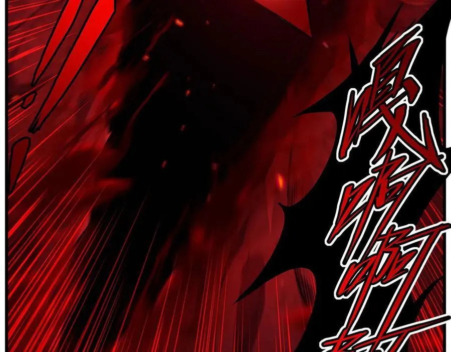 来自深渊的我今天也要拯救人类18漫画,第141话 神之残骸1图