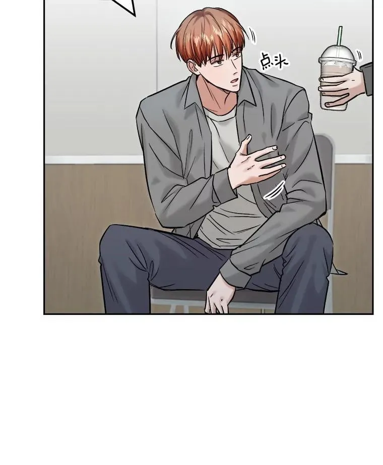 天生媚骨陈久儿沈越全文免费阅读漫画,100.增强功力1图