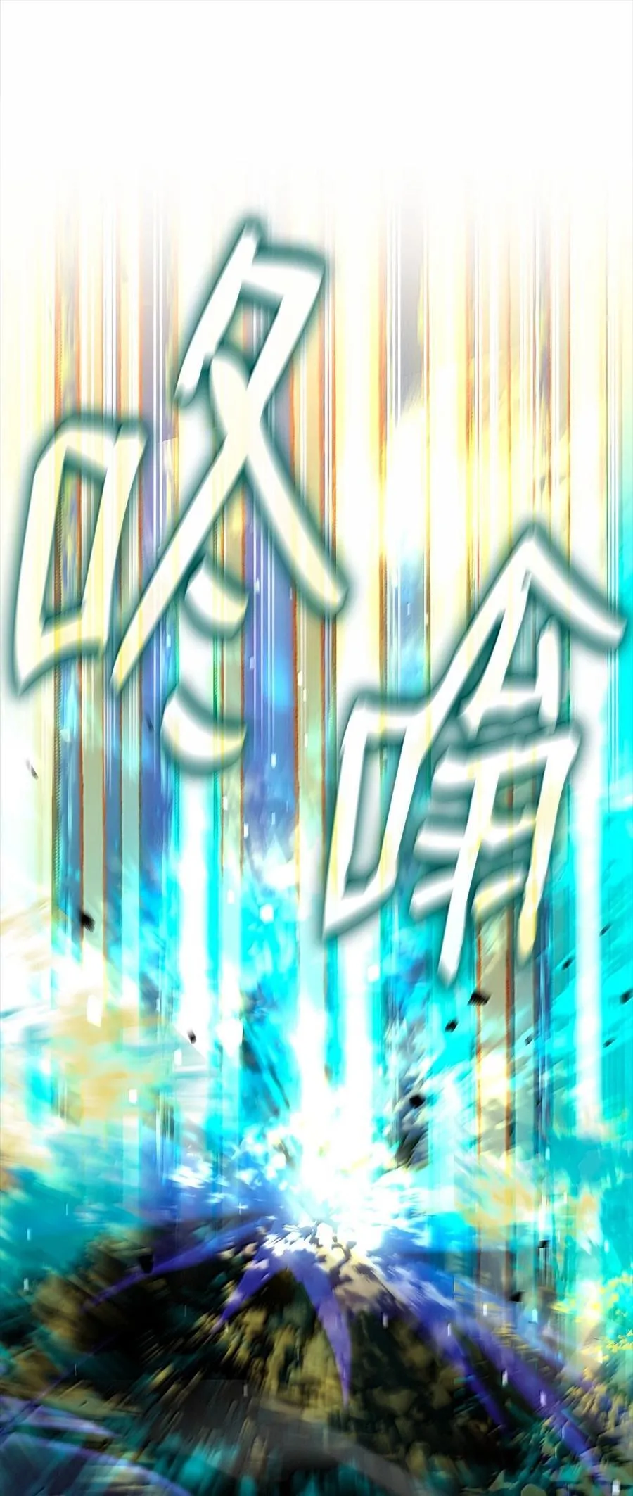 天才魔法师罗纳漫画免费阅读漫画,81 激光2图