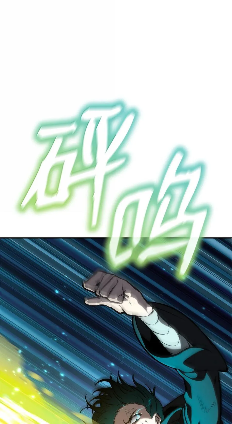 天才魔法师罗纳漫画免费阅读漫画,81 激光2图