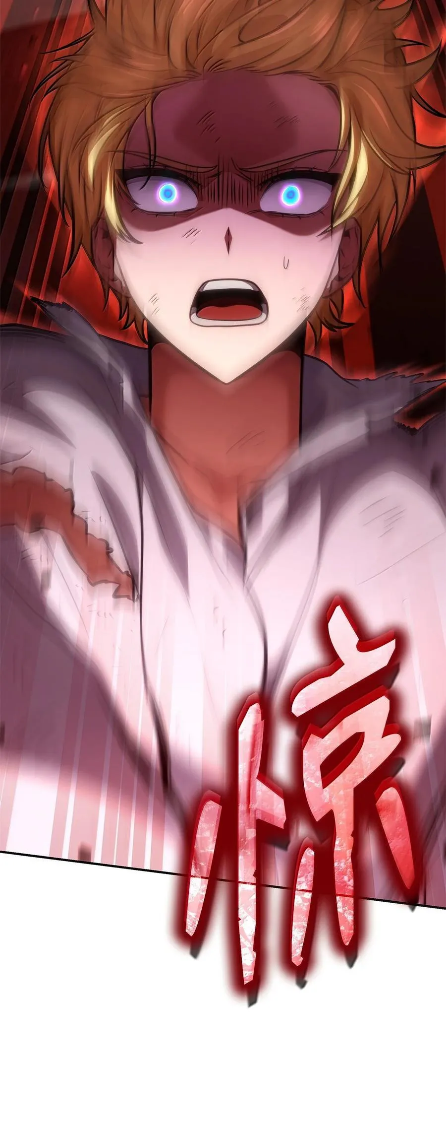 天才魔法师罗纳漫画免费阅读漫画,80 第二轮战斗2图