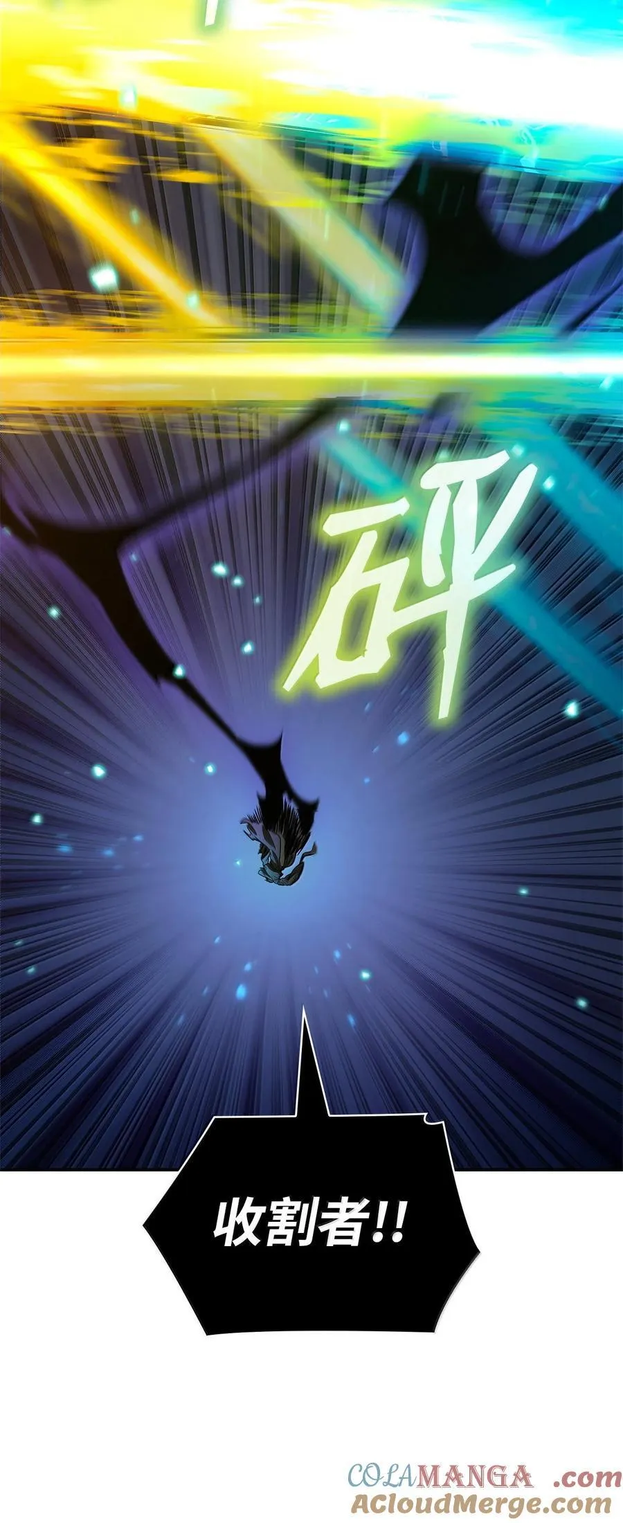 天才魔法师罗纳漫画免费阅读漫画,81 激光1图