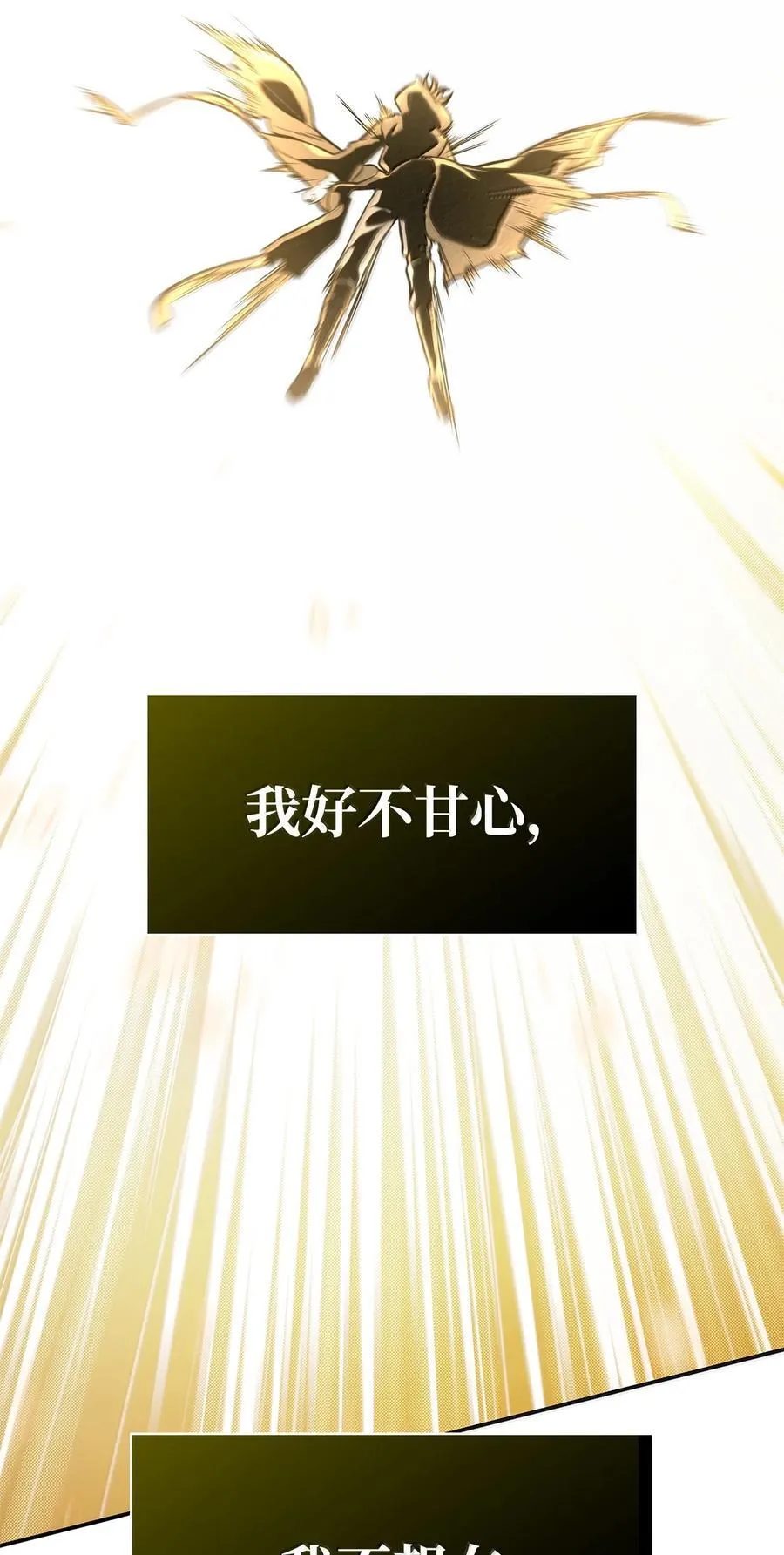天才魔法师罗纳漫画免费阅读漫画,81 激光2图