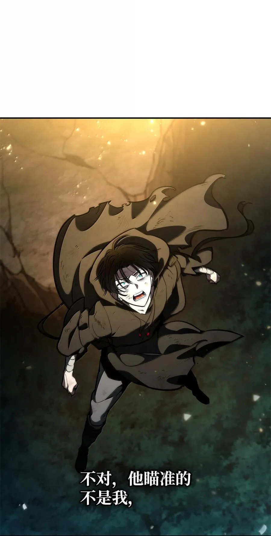 天才魔法师罗纳漫画免费阅读漫画,81 激光2图