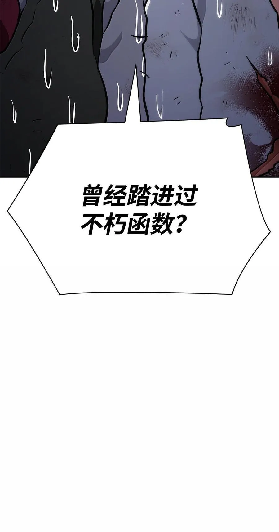 天才魔法师罗纳漫画免费阅读漫画,81 激光1图