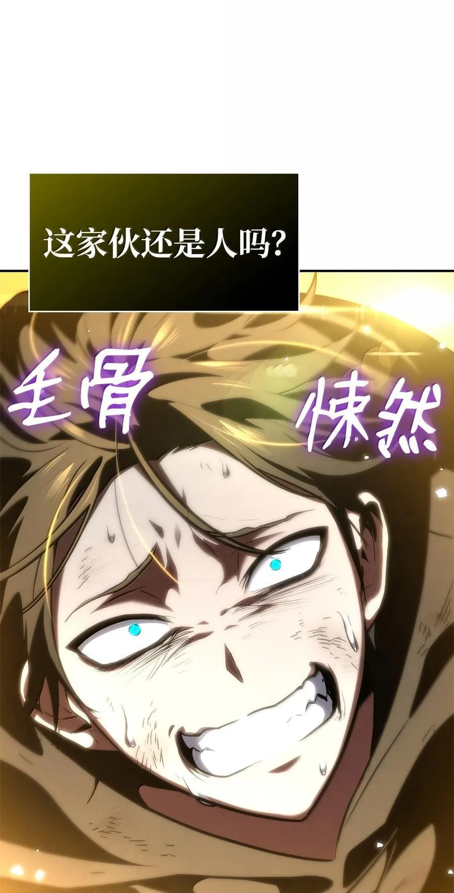 天才魔法师罗纳漫画免费阅读漫画,81 激光2图