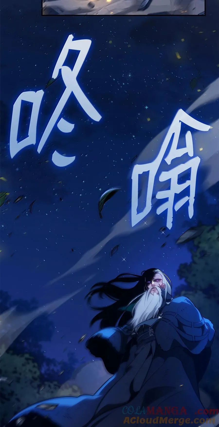 天才魔法师罗纳漫画免费阅读漫画,80 第二轮战斗1图