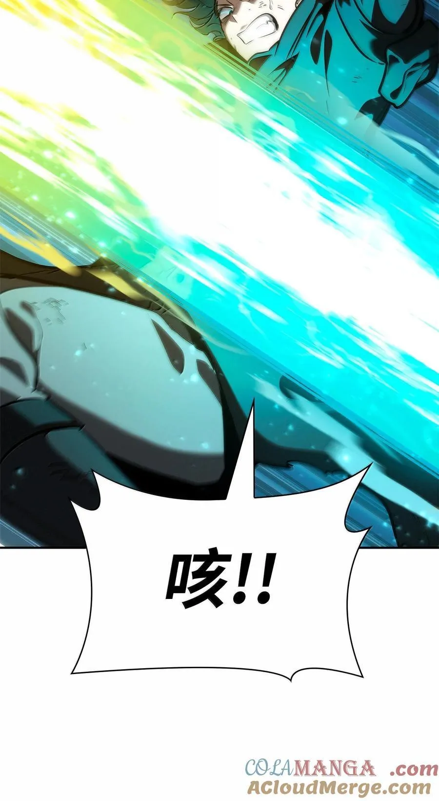 天才魔法师罗纳漫画免费阅读漫画,81 激光1图