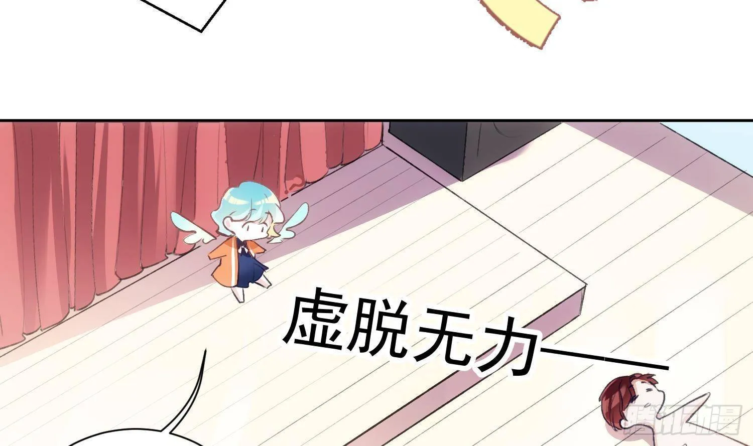 沉沦的秘密漫画,第51话 完结番外12图