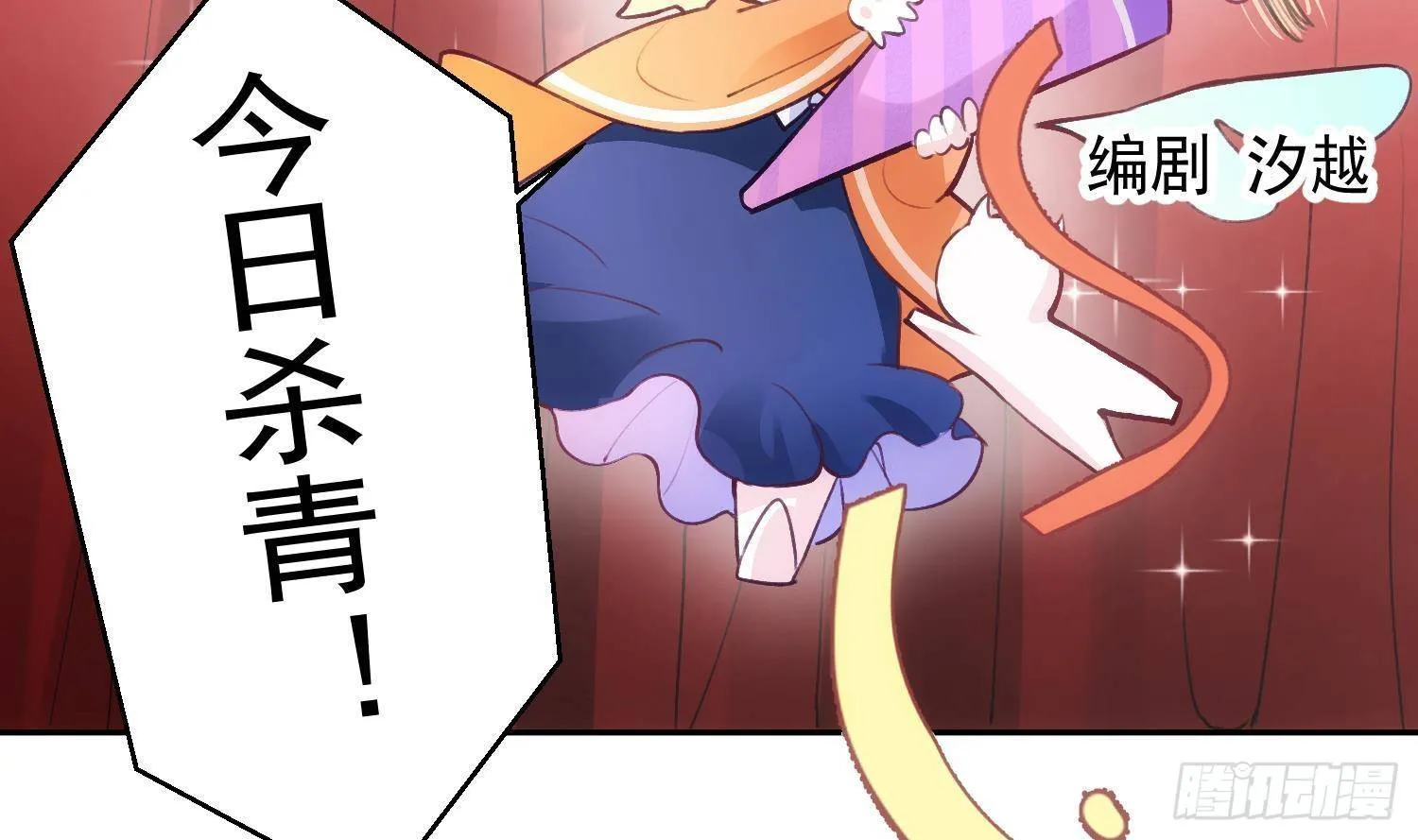 沉沦的秘密漫画,第51话 完结番外11图