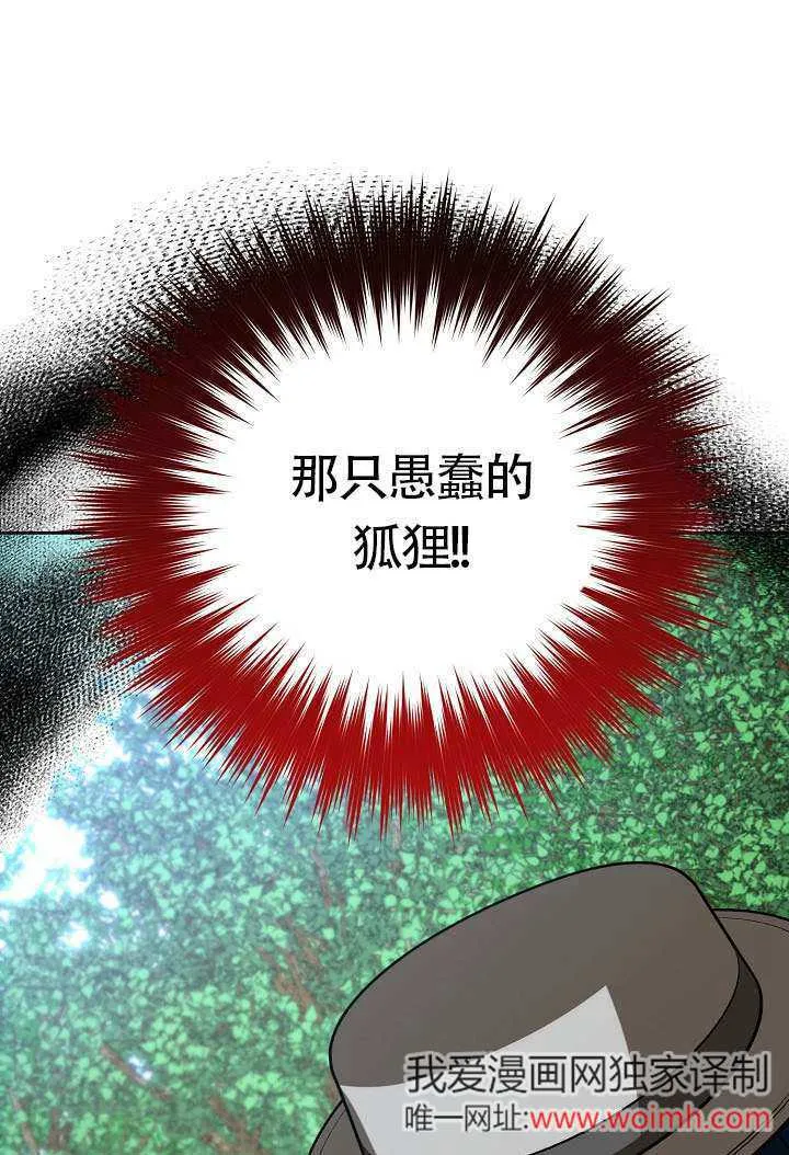 南宁离婚条件漫画,第47话1图