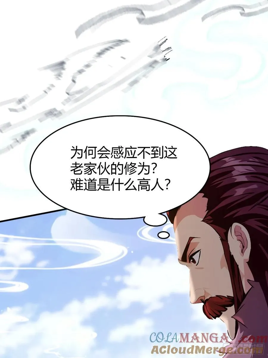原来我早就无敌了137漫画,第190话 剑修暴徒，但秃头？1图