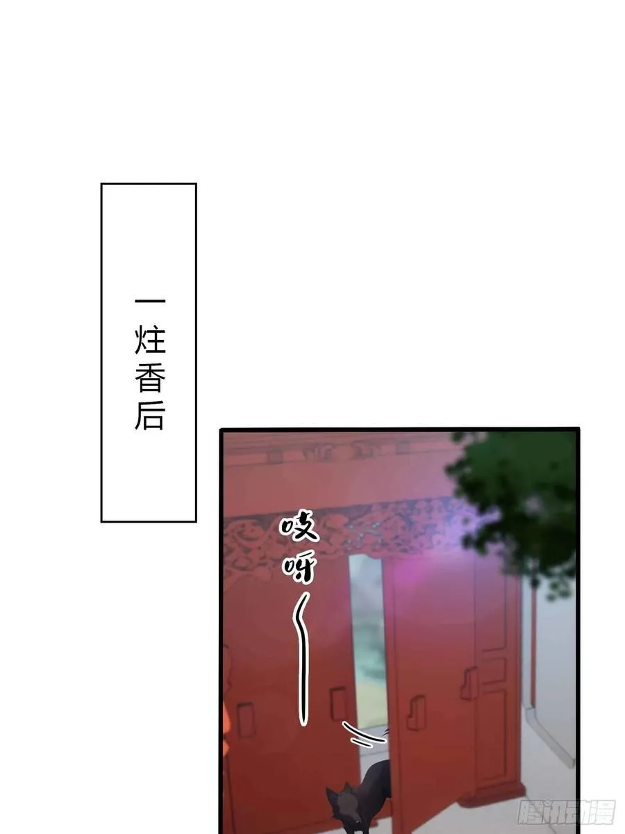 原来我早就无敌了相似的小说漫画,第181话 是自愿的就别眨眼！2图