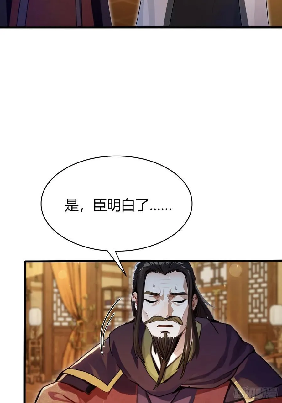 原来我早就无敌了百科漫画,第179话 嫂子开门！2图