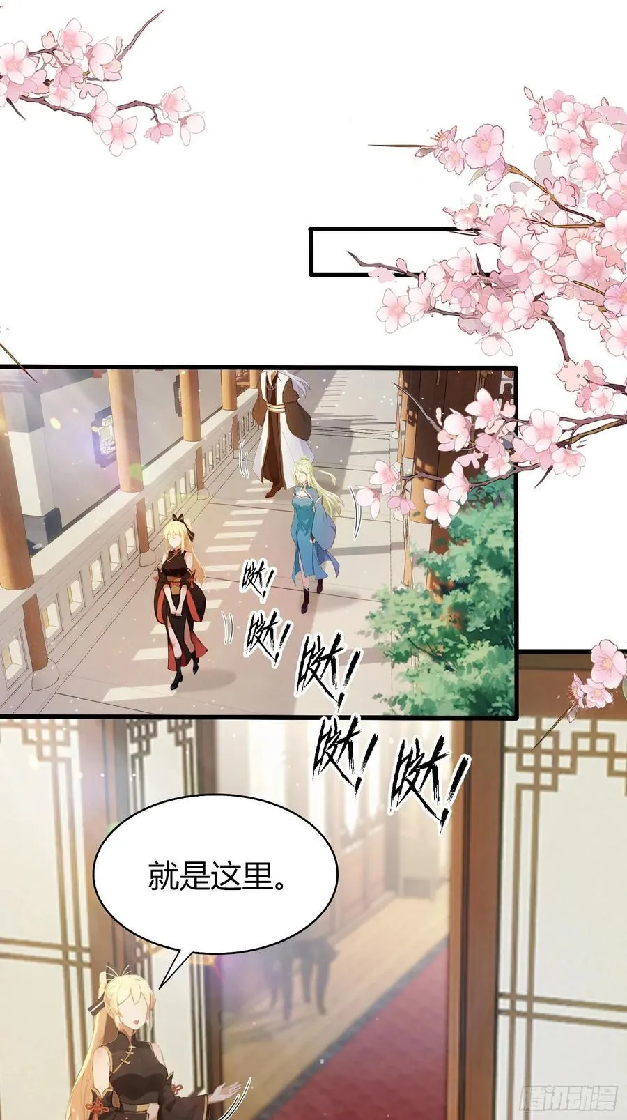 原来我早就无敌了59漫画,第161话 雕宝塔的天命人！2图